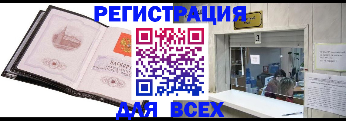 пропишу в квартире в Лесосибирске