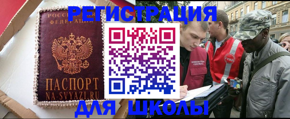 найти адрес прописки в Лесосибирске
